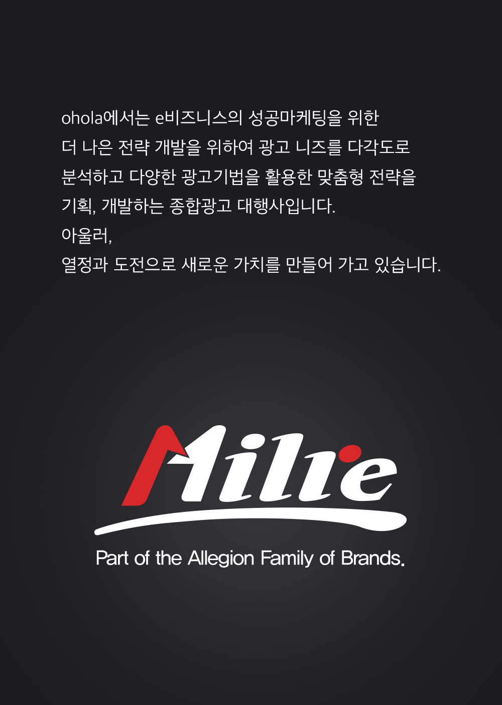 캠페인 비주얼