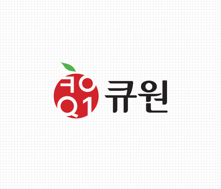큐원 캠페인
